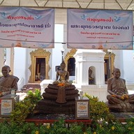 วัดประยุรวงศาวาสวรวิหาร