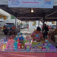 วัดประยุรวงศาวาสวรวิหาร