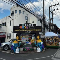 ถนนคนเดินเขมราฐ