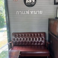 Ta Nine Coffee