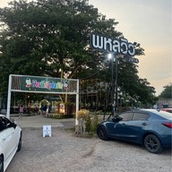 ร้านพหลวิว4 เขางู ราชบุรี