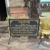บรรยากาศ ปราสาทหนองกู่ ร้อยเอ็ด