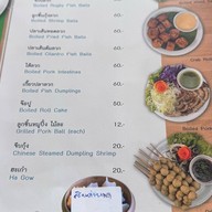 นายไสว ก๋วยเตี๋ยวลูกชิ้นปลามหาชัย ปตท.เกตุม