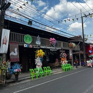 ถนนคนเดินเขมราฐ