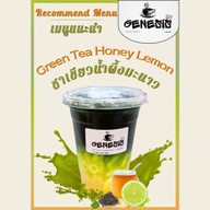 Genesis เจเนซิส เจเนซิส