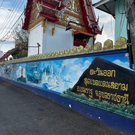 ถนนคนเดินเขมราฐ