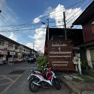 ถนนคนเดินเขมราฐ