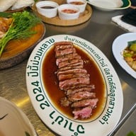 เมนูของร้าน จ้ำเข่า
