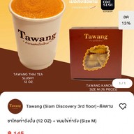 Tawang ตำนานแห่งเมืองลิกอร์ Siam Discovery Branch , 3rd Floor