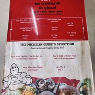 เมนู เฮงข้าวหมูแดง สุราษฎร์ธานี