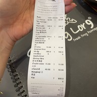Geylang Lor9 Thailand 芽茏九巷活田鸡 ต้นตำหรับเกลังโจ๊กกบ จากสิงคโปร์ (ร้านอาหารไทย-จีน) แยกไฟแดงราโด้
