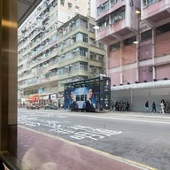 Ocean Empire Wan chai