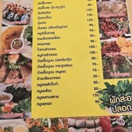 เวียดนาม มายฮาร์ท แยก คปอ.