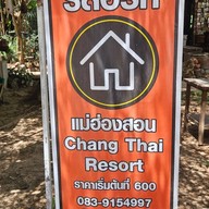 ช้างไทย Coffee