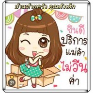 พุงอิ่ม