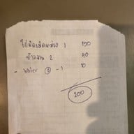 เมนู ก้องวัลเลย์