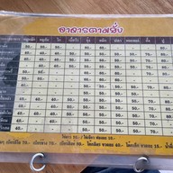 Finn Seafood ทะเลเดือด