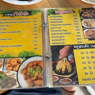 Finn Seafood ทะเลเดือด