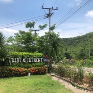 ขุนเขาตำนานไพรไอหมอกรีสอร์ท