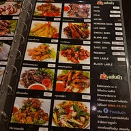 ร้านแซ่บนัว สน.คลองตัน