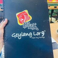 Geylang Lor9 Thailand 芽茏九巷活田鸡 ต้นตำหรับเกลังโจ๊กกบ จากสิงคโปร์ (ร้านอาหารไทย-จีน) แยกไฟแดงราโด้