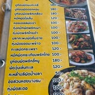 Finn Seafood ทะเลเดือด