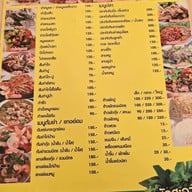 เวียดนาม มายฮาร์ท แยก คปอ.