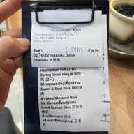 Geylang Lor9 Thailand 芽茏九巷活田鸡 ต้นตำหรับเกลังโจ๊กกบ จากสิงคโปร์ (ร้านอาหารไทย-จีน) แยกไฟแดงราโด้
