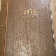 Thai Niyom Cuisine