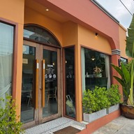 หน้าร้าน Banh 41-14 RAMA IX 41 Yeak 14