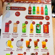 Geylang Lor9 Thailand 芽茏九巷活田鸡 ต้นตำหรับเกลังโจ๊กกบ จากสิงคโปร์ (ร้านอาหารไทย-จีน) แยกไฟแดงราโด้