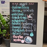 Thai Niyom Cuisine