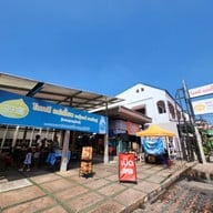 หน้าร้าน โชคดี แต่เตี้ยม สุราษฎร์ธานี