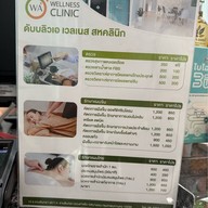 WA Wellness Clinic
