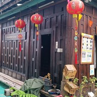 My Grandparent's House บ้านอากงอาม่า คลองสาน