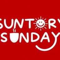 SUNTORYSUNDAY บึงพระ