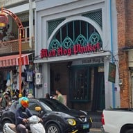หน้าร้าน Mad Hog Tavern