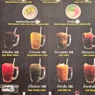 ข้าวซอยเสมอใจ