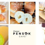 🥐 บ้านขนม  เป็นสุข คาเฟ่ นนทบุรี