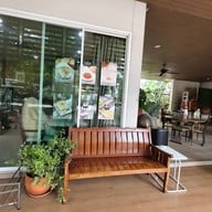 บรรยากาศ บ้านมิถุนา Cafe and Bakery -