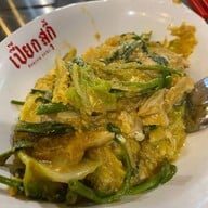 เมนูของร้าน เปี๊ยกสุกี้ สาขาถนนพระลือ