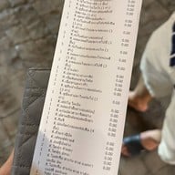 Kouen Sushi Bar City Link โคราช