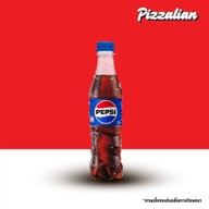 Pizzalian เดอะไนน์ เซ็นเตอร์ พระราม 9