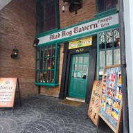 หน้าร้าน Mad Hog Tavern
