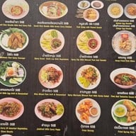 ข้าวซอยเสมอใจ