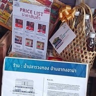 My Grandparent's House บ้านอากงอาม่า คลองสาน