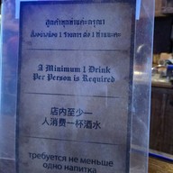 เมนู Mad Hog Tavern