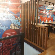 โกนันซูชิ -