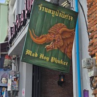 หน้าร้าน Mad Hog Tavern