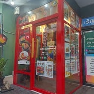 โกนันซูชิ -